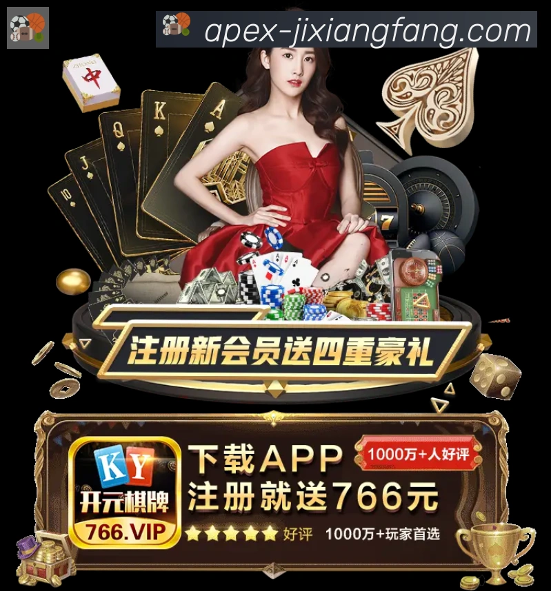 jxf吉祥坊全站App