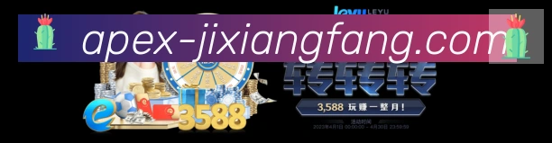 登录器